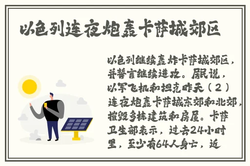 沈芯语老师家访md0050
