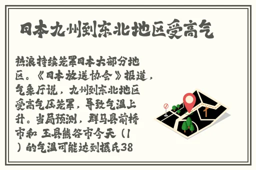 精品国产一区二区三区av