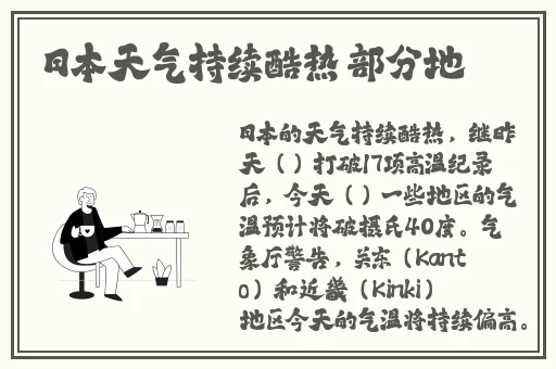 999国产永久