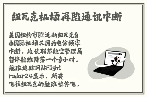 春天app