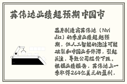 51午夜精品免费视频